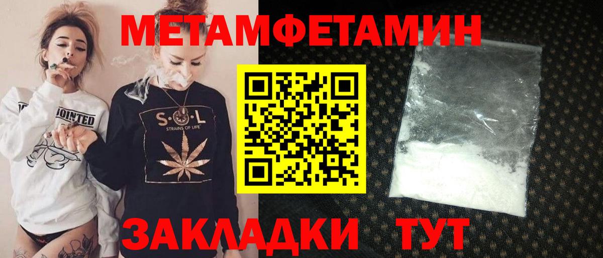АМФЕТАМИН 98% Вышний Волочёк