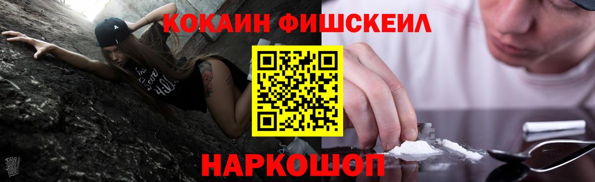 COCAIN Боливия  Вход с VPN  Кокаин  Кокаин Columbia  Вышний Волочёк 