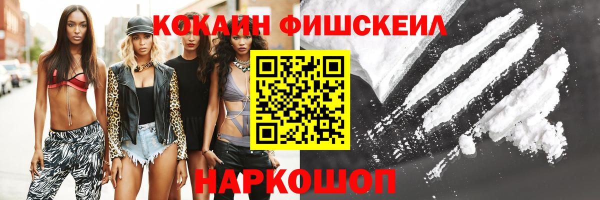 COCAIN 97% Вышний Волочёк