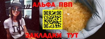 спиды Кумертау