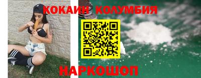 соль курить ск Кулебаки