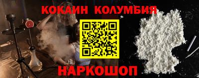 спиды Кумертау