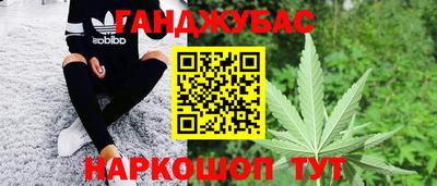 меф VHQ Ливны