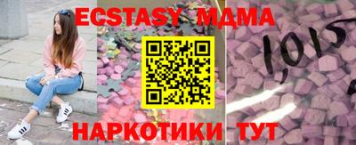меф VHQ Ливны