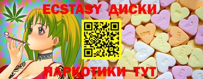 спиды Кумертау