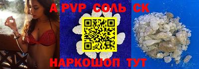 Альфа ПВП Кунгур