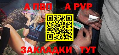 Альфа ПВП Кунгур