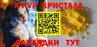меф VHQ Ливны