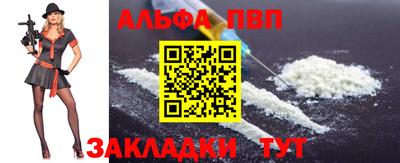 мефедрон Лесосибирск