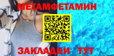 марки nbome Ликино-Дулёво