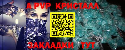 соль курить ск Кулебаки