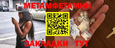 спиды Кумертау