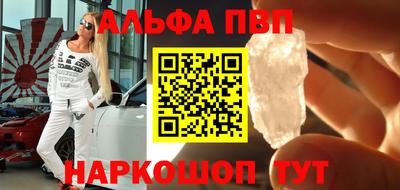 марки nbome Ликино-Дулёво