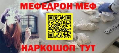 спиды Кумертау
