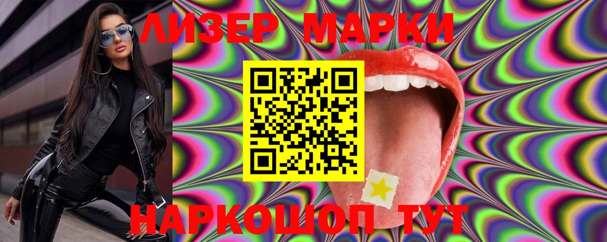 LSD-25 экстази ecstasy Вышний Волочёк