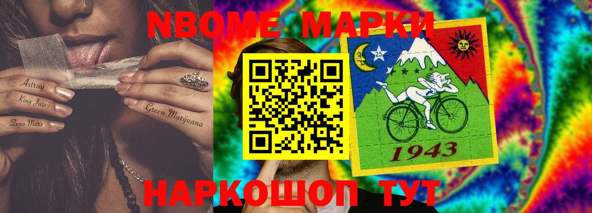 Вышний Волочёк  ЛСД экстази кислота  Лсд 25 экстази ecstasy  LSD-25 экстази  Вход с VPN 