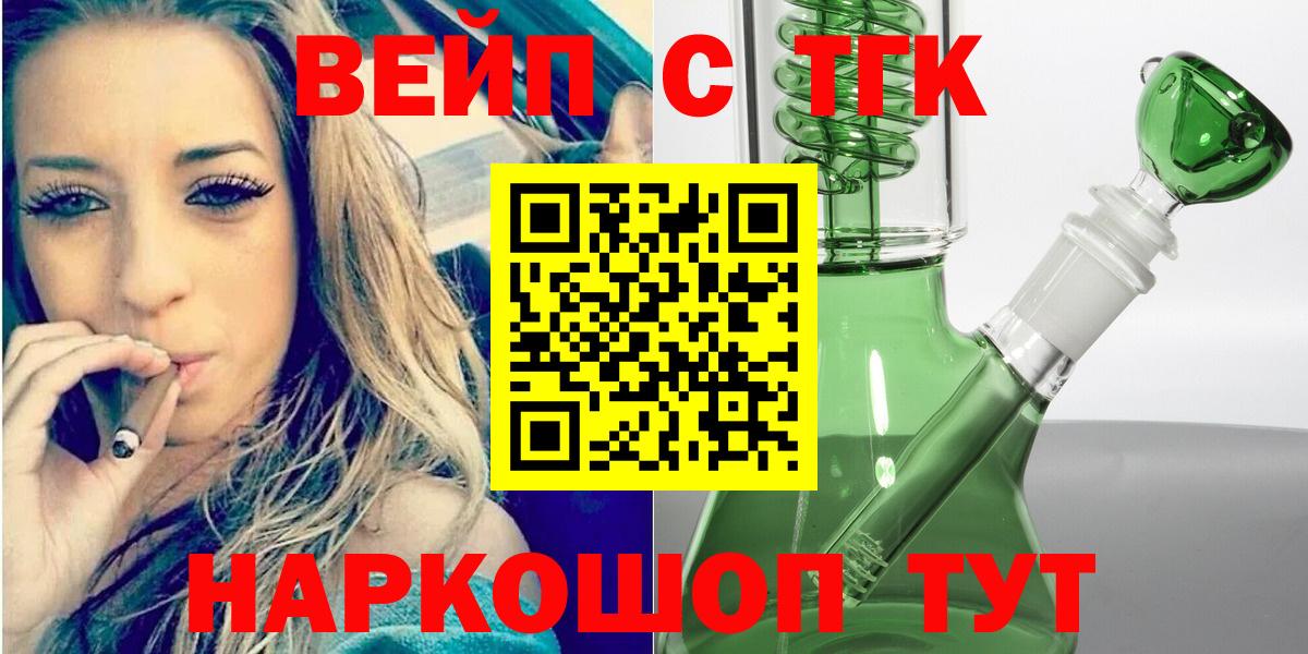 Дистиллят ТГК Wax Вышний Волочёк