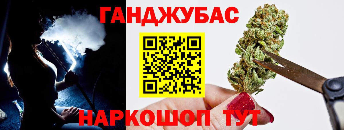 Бошки марихуана планчик Вышний Волочёк
